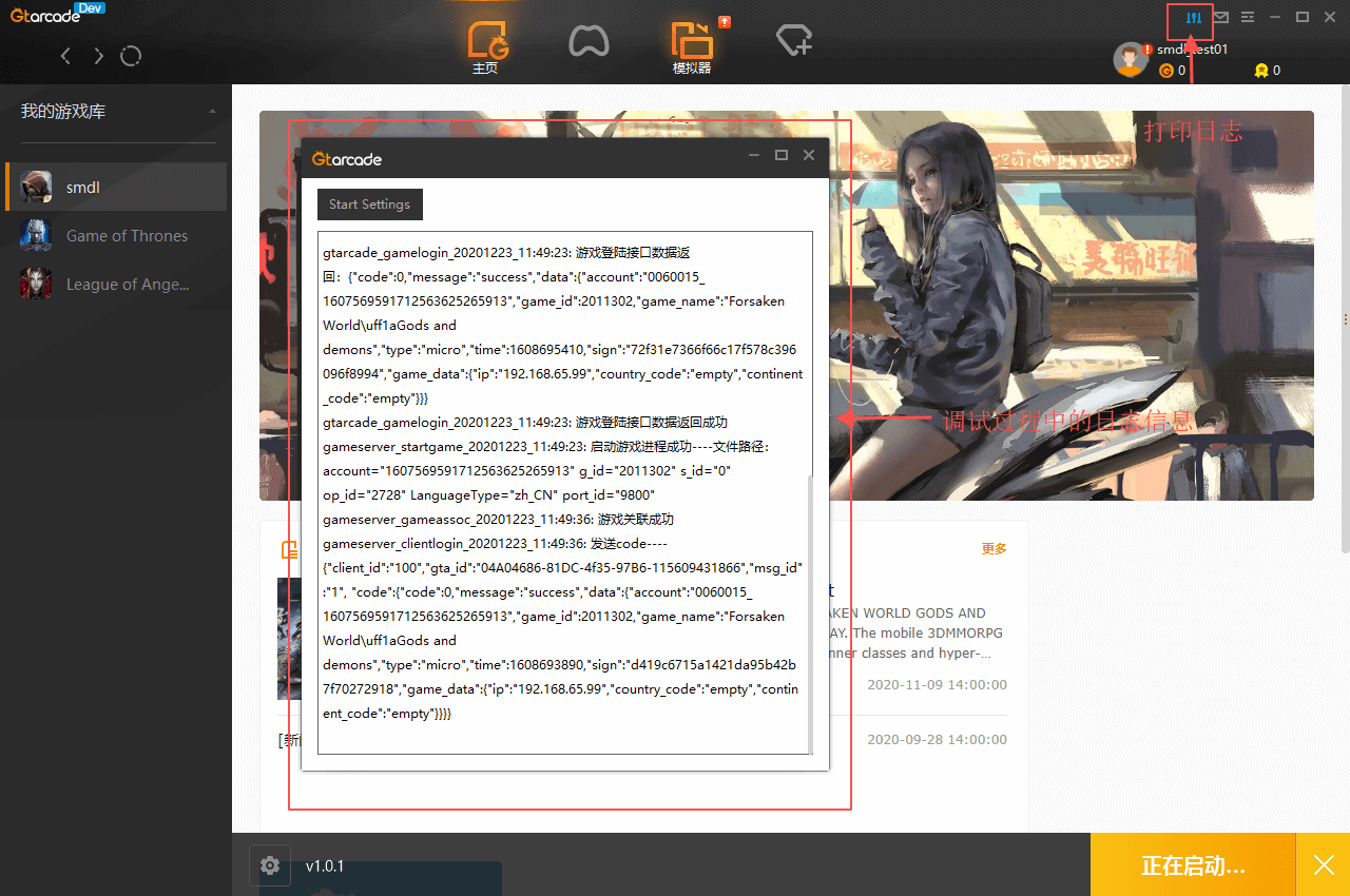 image-20201223115646825